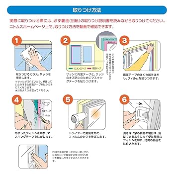 透明二重断熱フィルム10本セット【バラ売り可能】 透明二重断熱フィルム10本セット【バラ売り可能】